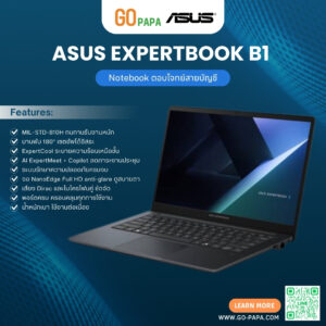ASUS ExpertBook B1503CVA-S74842 (90NX0801-M05B20)