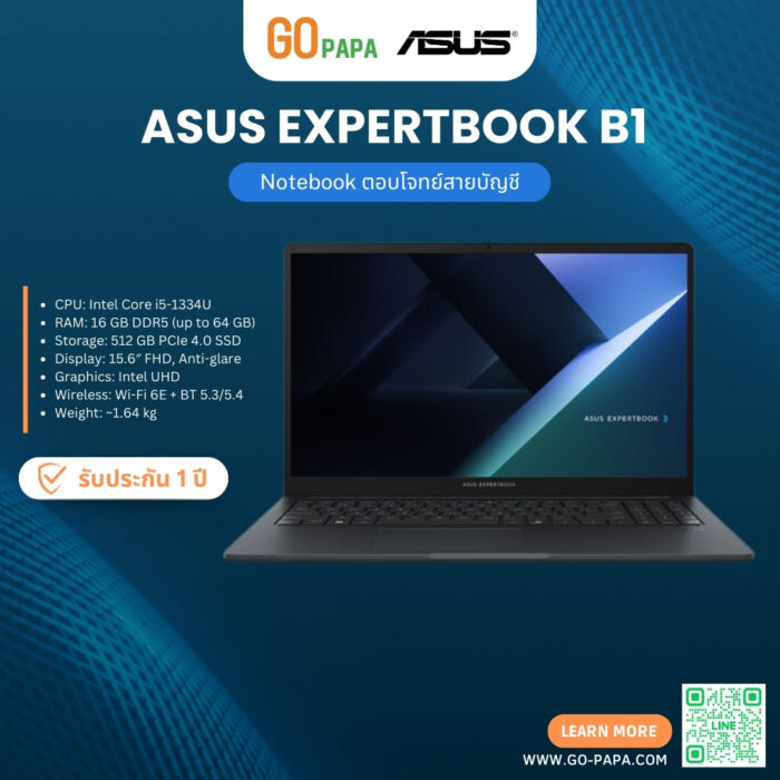 Asus ExpertBook b1 ASUS ExpertBook B1503CVA-S74842 (90NX0801-M05B20)