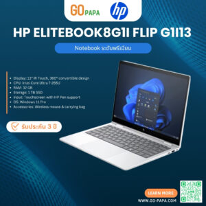 EliteBook8G1i Flip G1i13 (BW2X1PT#AKL)