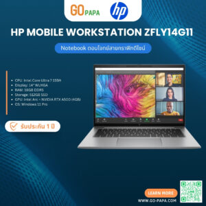 HP Mobile Workstation ZFly14G11