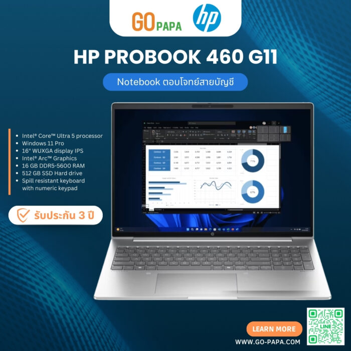 HP ProBook 460 G11 Ultra 5 (A4MP0PT#AKL)