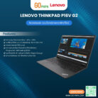 Lenovo ThinkPad P16v G2 (21KX0031TH)