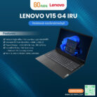 Lenovo V15 G4 (83A100D5TA)