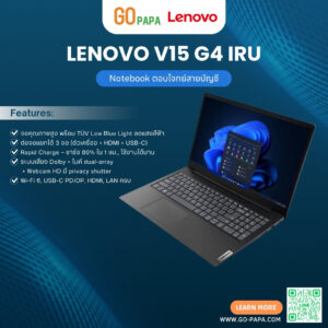 Lenovo V15 G4 (83A100D5TA)