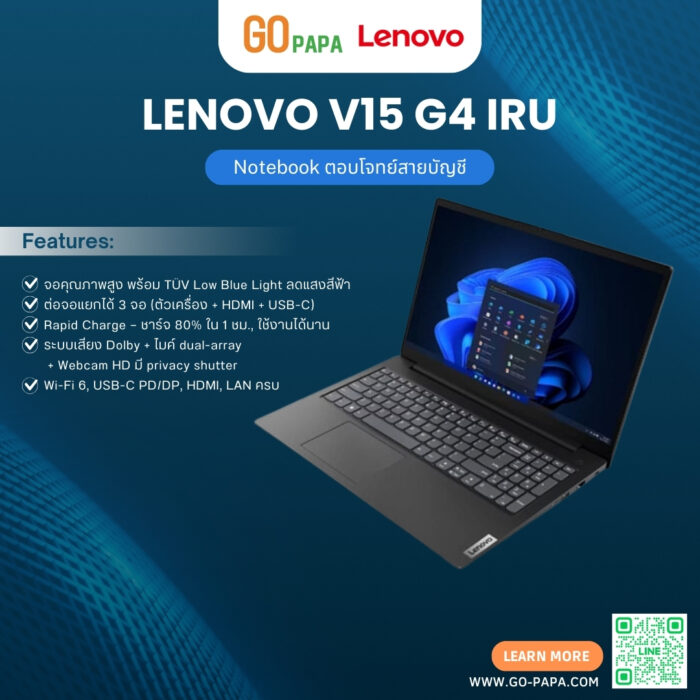 Lenovo V15 G4 (83A100D5TA)