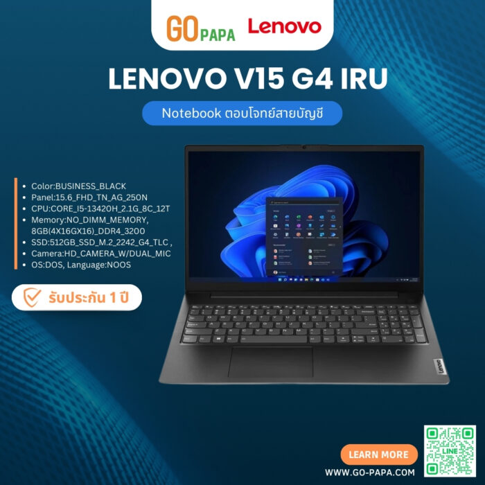 Lenovo V15 G4 (83A100D5TA)