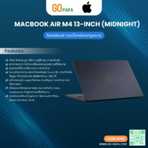 MacBook Air M4 13-inch (Midnight) (2) MacBook Air 13 (MW123TH/A)