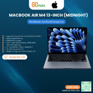 MacBook Air 13 (MW123TH/A)
