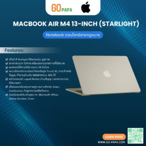MacBook Air M4 13-inch (Starlight) (2)