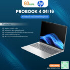 ProBook 4 G1i 16 (BX8N9PT#AKL)