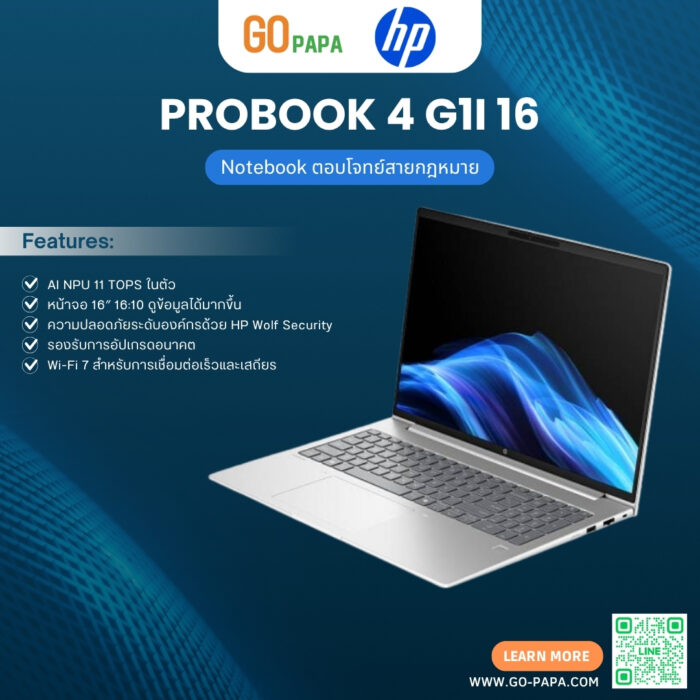 ProBook 4 G1i 16 (BX8N9PT#AKL)