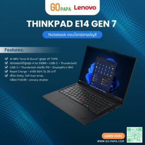 Lenovo ThinkPad E14 Gen 7 (Intel) (21SX005KTH)