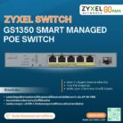 Zyxel Switch GS1350 Smart Managed PoE Switch 5 Port Gigabit 802.3bt – (GS1350-6HP)