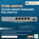 Zyxel Switch GS1350 Smart Managed PoE Switch 5 Port Gigabit 802.3bt – (GS1350-6HP)