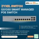 Zyxel Switch GS1350 Smart Managed PoE Switch 8 Port Gigabit