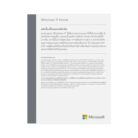 windows-eleven-home-full-product-package-two