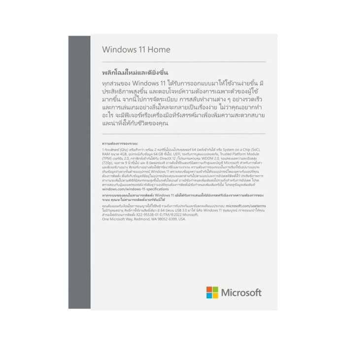 windows-eleven-home-full-product-package-two windows-eleven-home-full-product-package-two